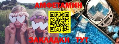 винт Ярославль