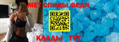 винт Ярославль