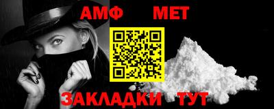 винт Ярославль