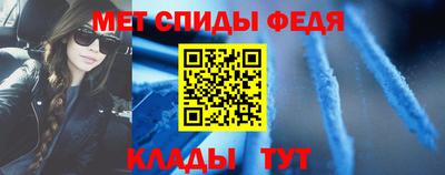 прущие крисы Янаул