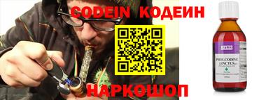 наркотики Ярцево