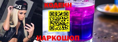 наркотики Ярцево