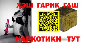 винт Ярославль