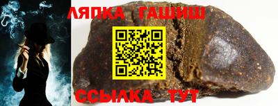 прущие крисы Янаул
