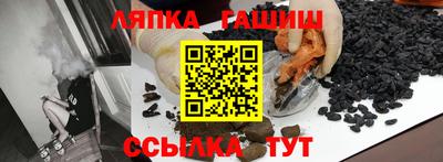 прущие крисы Янаул