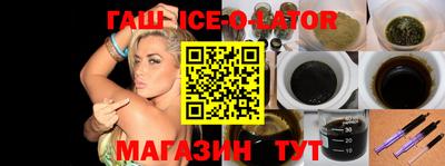 прущие крисы Янаул
