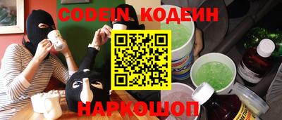 прущие крисы Янаул