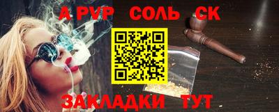 наркотики Ярцево