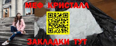наркотики Ярцево
