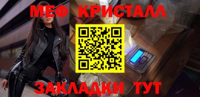 винт Ярославль