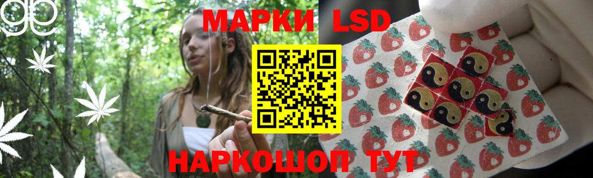 LSD-25 экстази кислота  Вход с VPN  LSD-25 экстази ecstasy  Алатырь 
