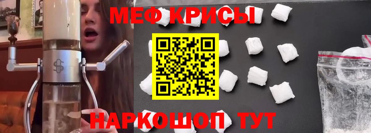 МЕФ  Алатырь