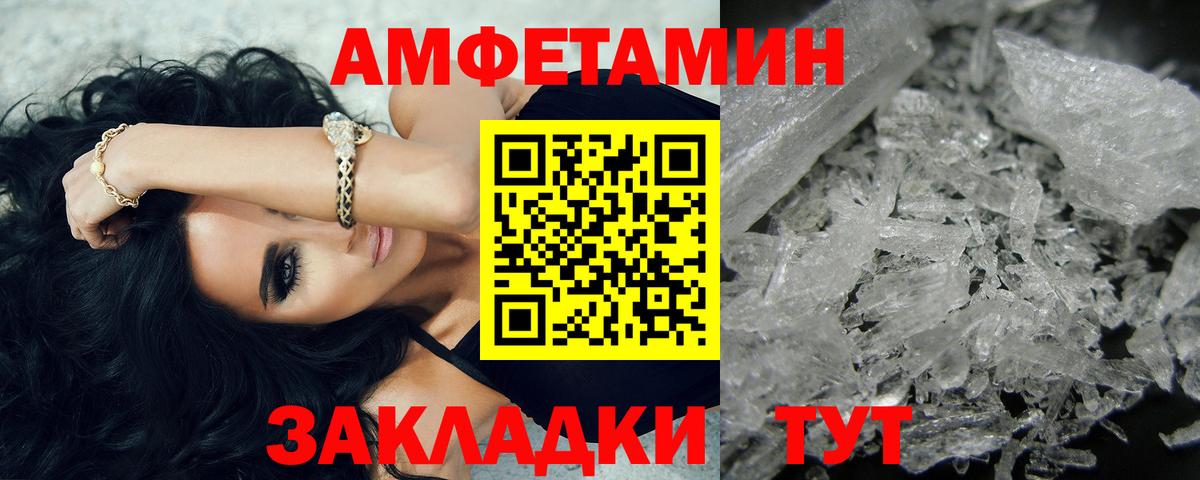 Метамфетамин витя  Вход с VPN  Метамфетамин витя  Алатырь 