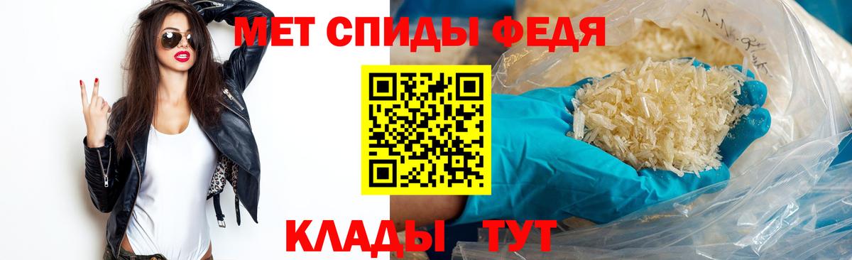 Метамфетамин винт Алатырь