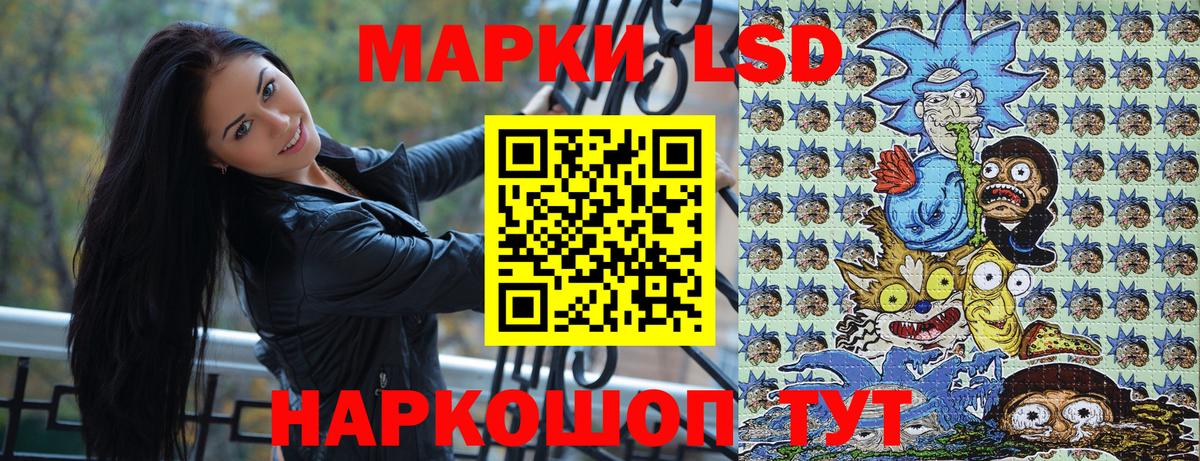 Марки N-bome 1,5мг Алатырь