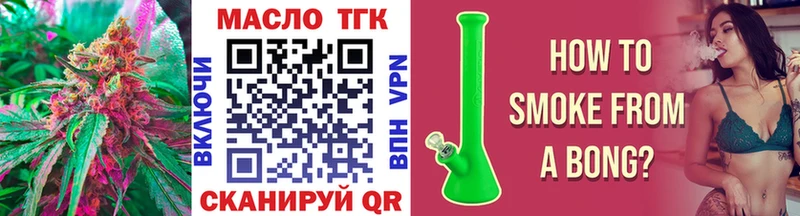 Дистиллят ТГК концентрат Алатырь