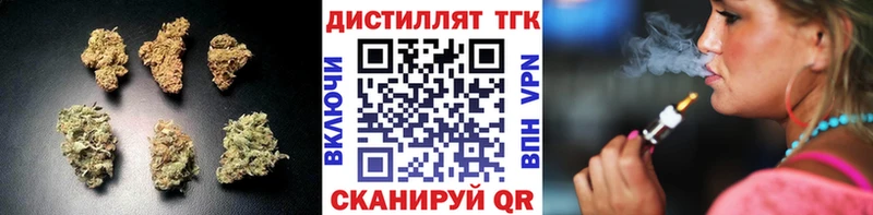 Дистиллят ТГК вейп с тгк  Алатырь 