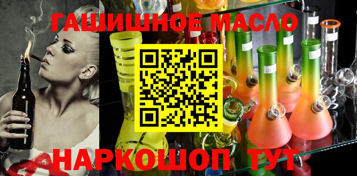 Дистиллят ТГК Wax Алатырь